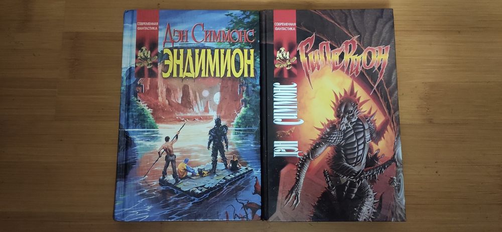 Координаты чудес