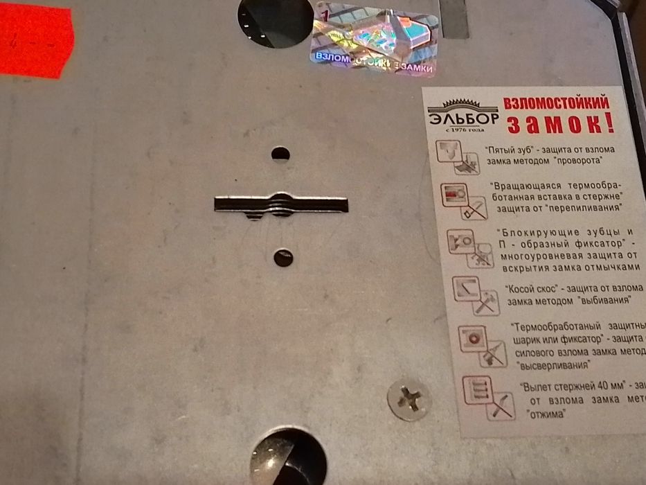 Замок Ельбор оригінал