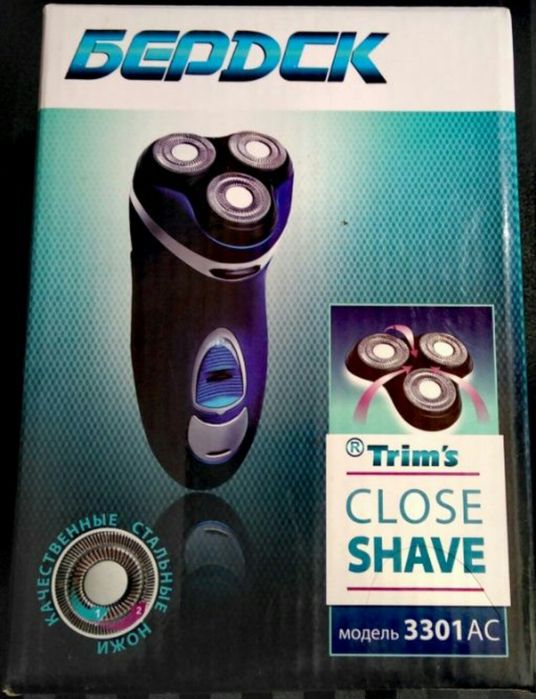 Электробритва Харьков 6103, 6102, 51 м, 7101, бердск и др.