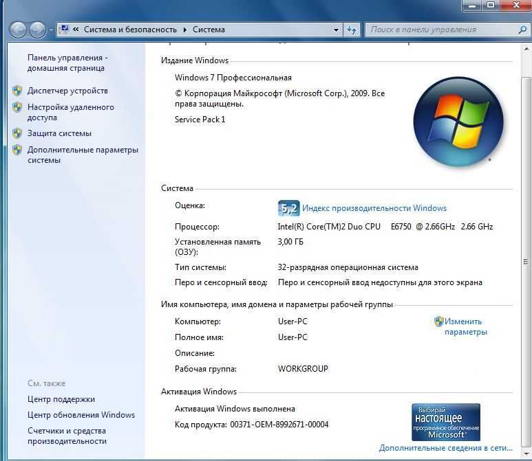 Системний блок | ASUS PSK SE | Intel Core2 Duo E6750 2.66GHz | 3GB DDR