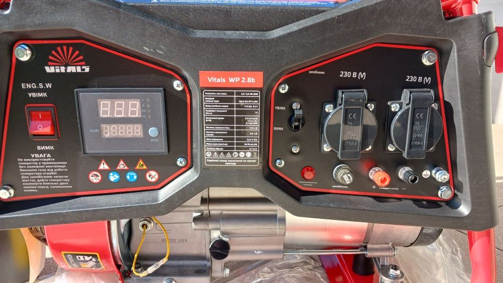 Генератор VITALS 3кВт.