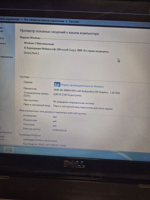 Ноутбук Dell INSPIRON 15.4"