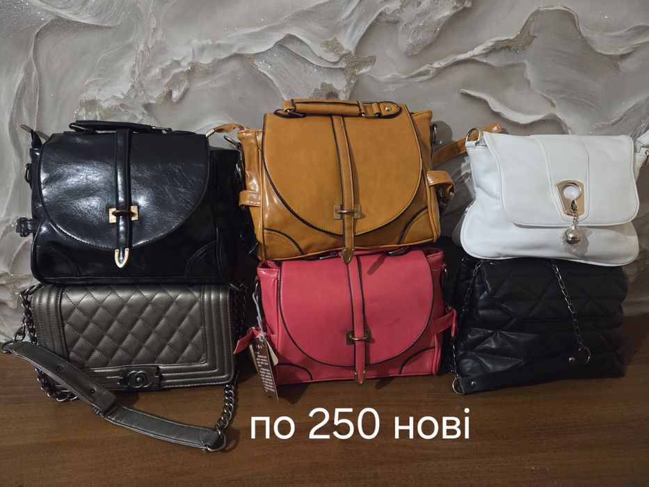 Розпродаж жіночих сумок