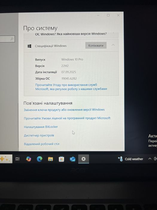 Продам ноудбук асер