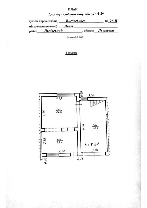 Таунхауси у Львові 173м²,гараж,тераса,власник архітектор-без комісії