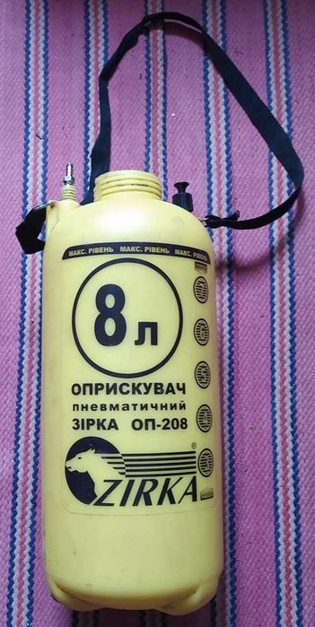 Оприскувач садово-городній «Леміра» ОП-202-1.