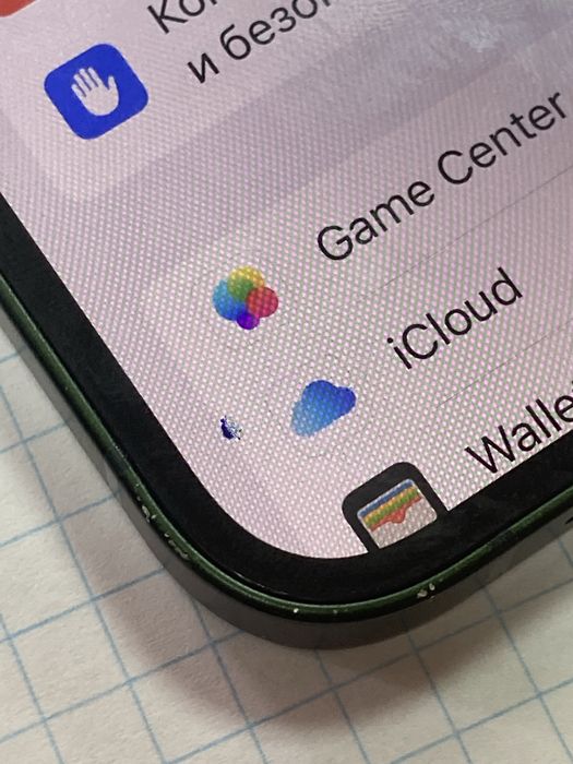 айфон 13 128 78% ОБМІН