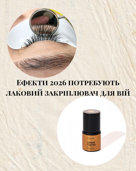 Нарощування вій. Від 500грн, Троєщина. Умови в описі
