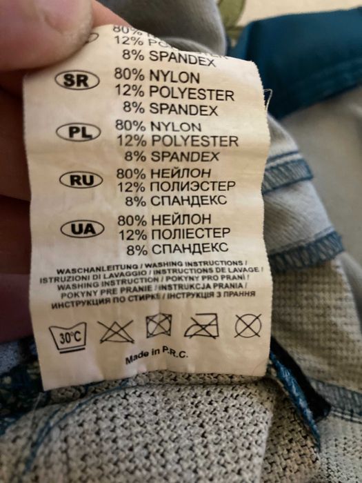 Трекінгові штани kilpi 36 розмір OUTDOOR