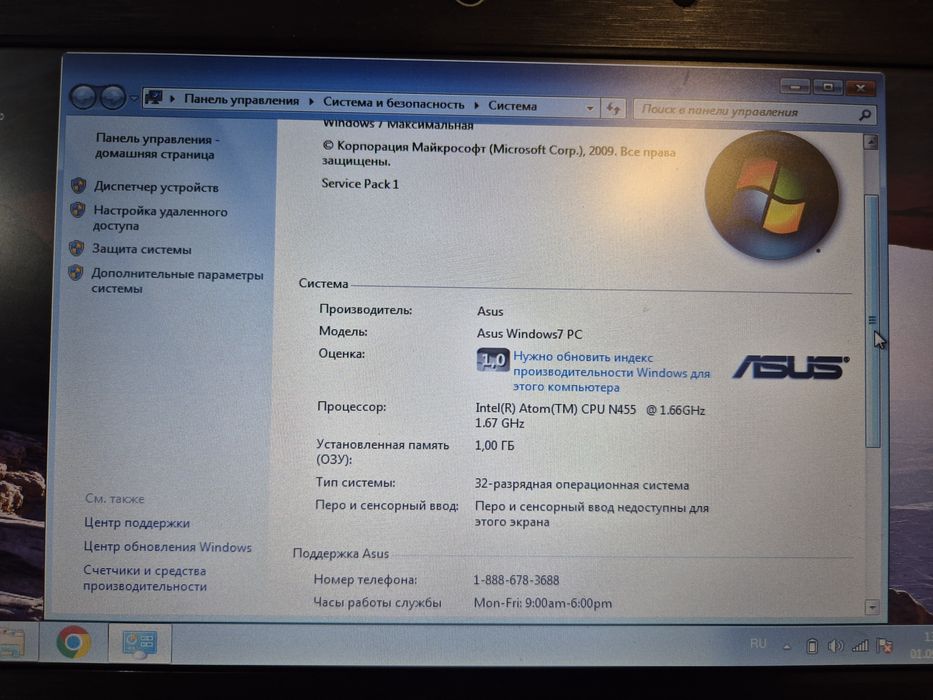 Продам нетбук Asus Eee Pc 1001pxd