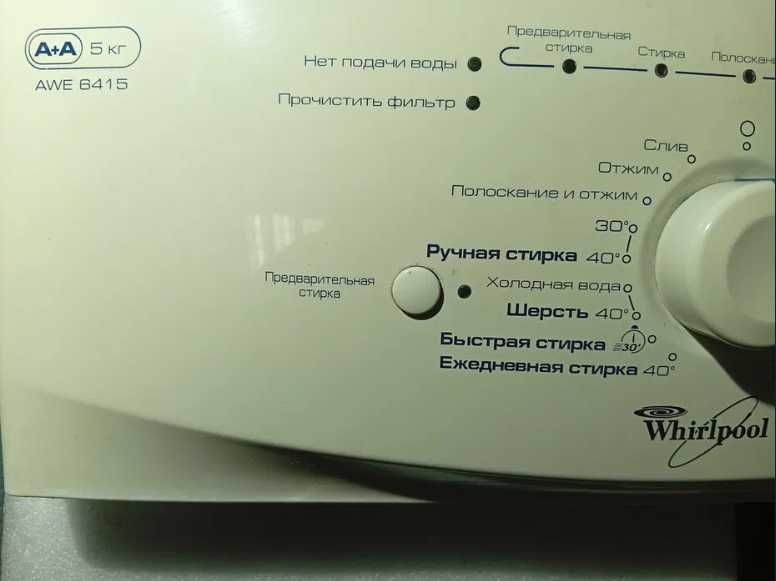 Запчастини для пральної машини Whirlpool awe 6415