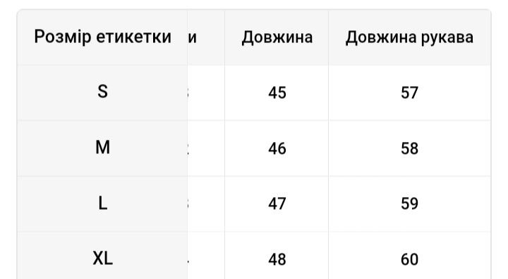 Короткий світшот