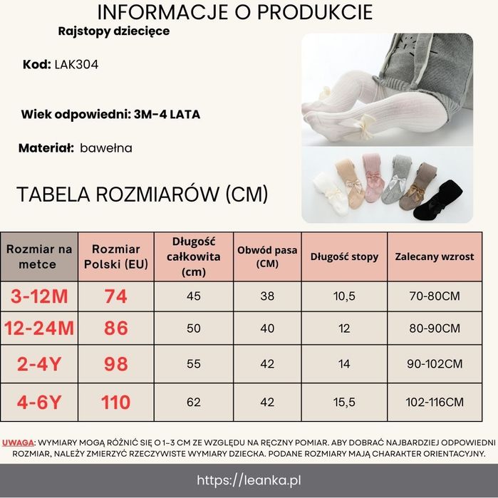 Ciemnobeżowe Prążkowane Rajstopy Dziewczęce Z Kokardką 2-4 Lata