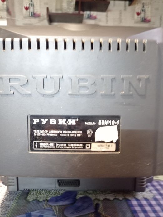 Телевизор в рабочем состоянии RUBIN