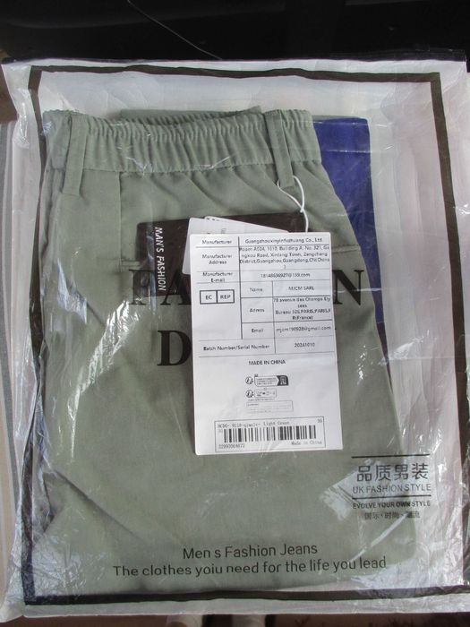 Брюки мужские летние, НОВЫЕ