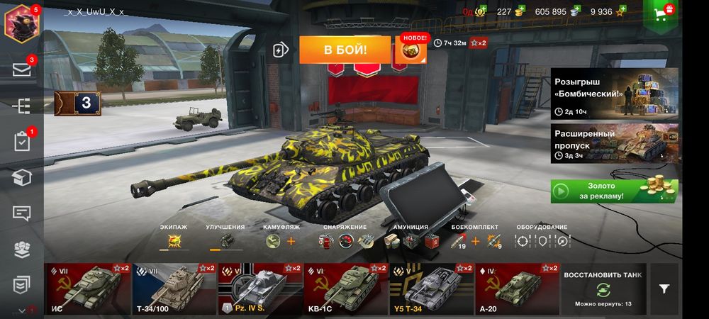 Продам аккаунт 200 грн