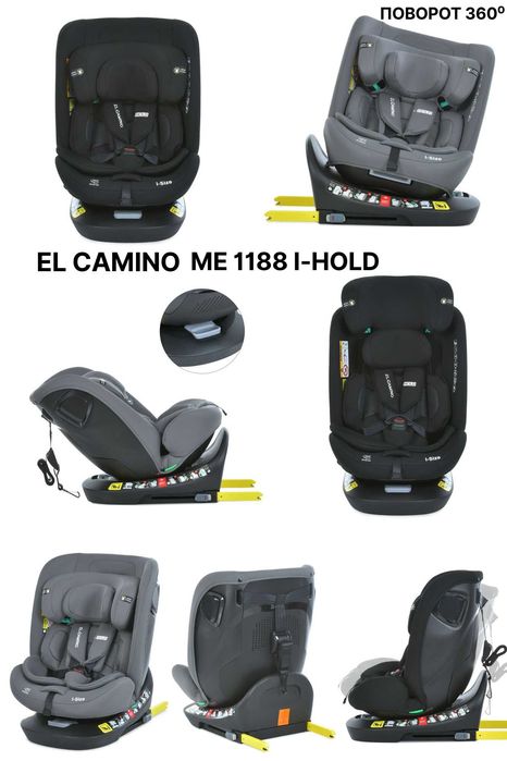 Дитяче автокрісло 0+, El Camino 0-36 кг автокресло