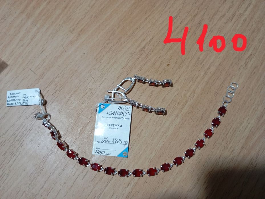 Серебряный набор