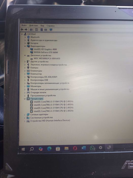 ноутбук ASUS G46