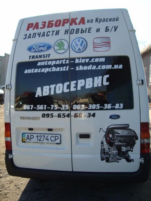 Дефлектор обдува в подлокотнике задний 1Z0819203 Skoda Octavia A5 Yeti