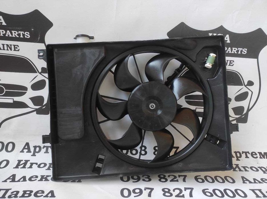 Хюндай Hyundai Elentra Диффузор 2016 2017 2018