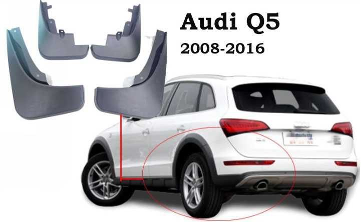 Брызговики бризговики Audi Ауди S-Line КУ 5 Q5 2008-2016