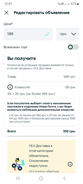 Tetra Discus Granules  500г цена 550 гривен  Тетра Дискус гранулы