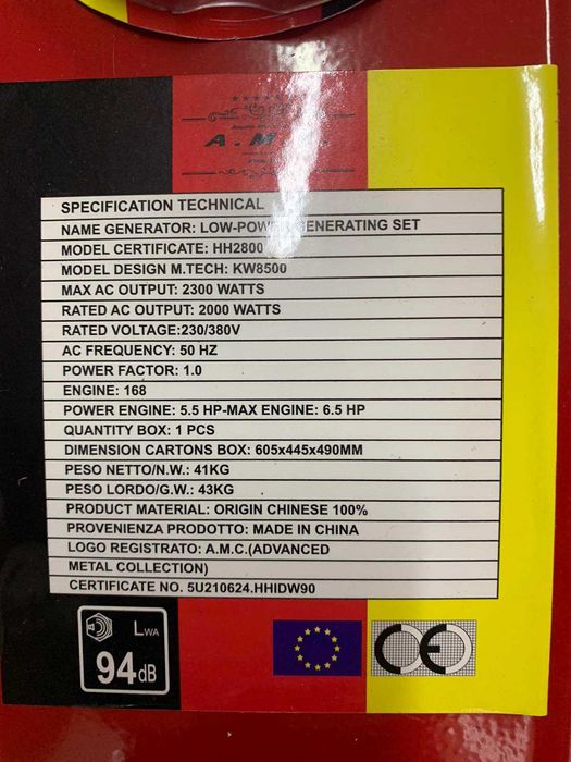 Генератор бензиновий A.M.C. HH2800