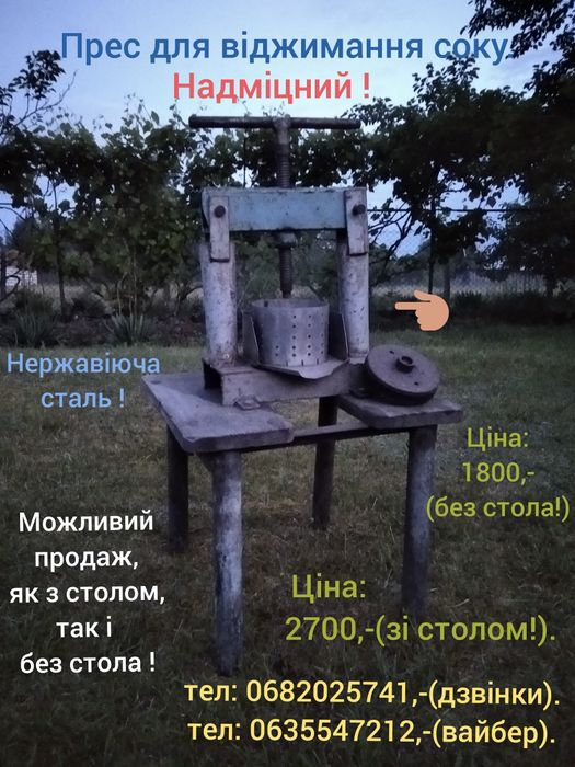 Рульова колонка в зборі.