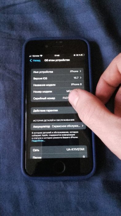 Продам айфон 8 СРОЧНО