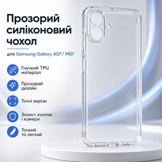 Прозорий силіконовий чохол для моделей Samsung Galaxy, Самсунг