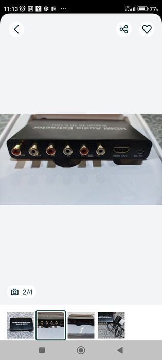Dekoder audio HDMI