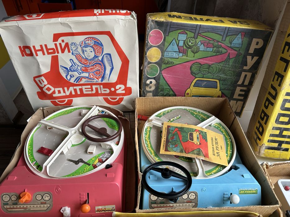 Ігрушка ссср За Рулем
