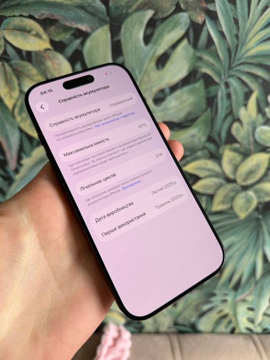 iPhone 16 Pro 128GB Neverlock TRADEIN Айфон 16Про Гарантія