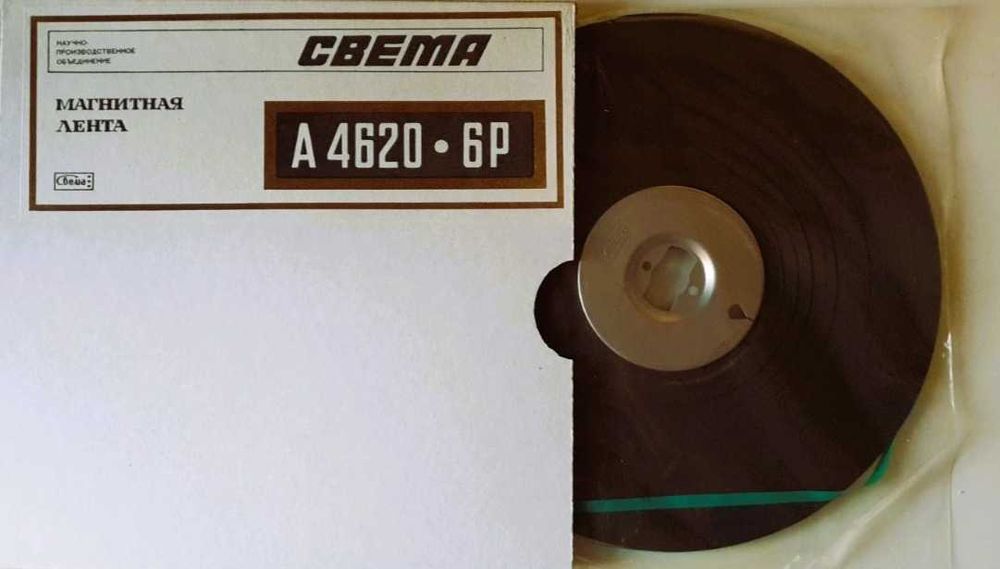 Носії інформації : котушкова (бобінна) магнітна стрічка, CD, DVD диски...
