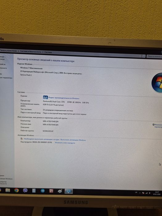 Продам ПК в гарному стані на Windows