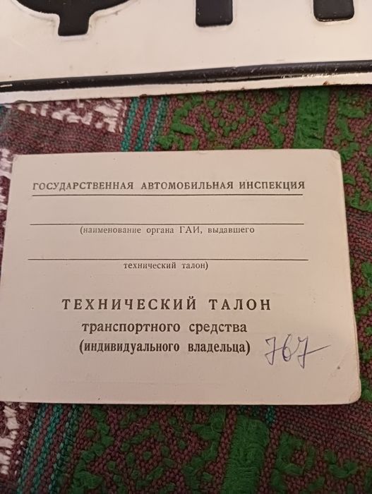 Продам причіп Одаз зіл