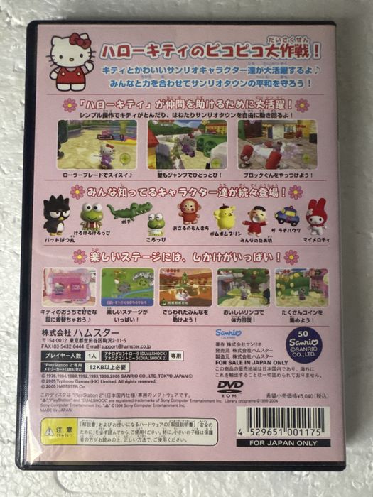 Hello Kitty Pico Pico Daisakusen - gra na Sony Playstation 2 ps2 - wersja ntsc-j