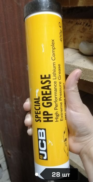 Мастило смазка JCB Оригінал.