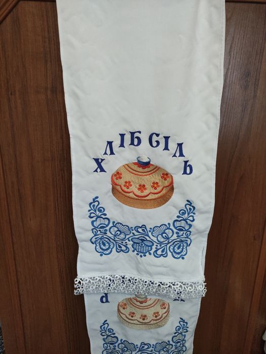 Весільні рушники