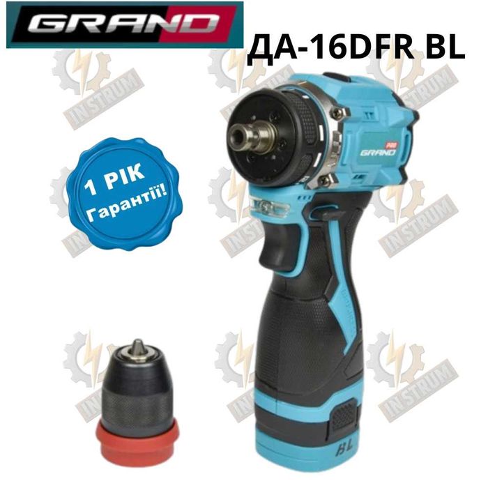 Акумуляторний дриль шуруповерт GRAND ДА-16BL ДА-18 зарядка 2 акб кейс