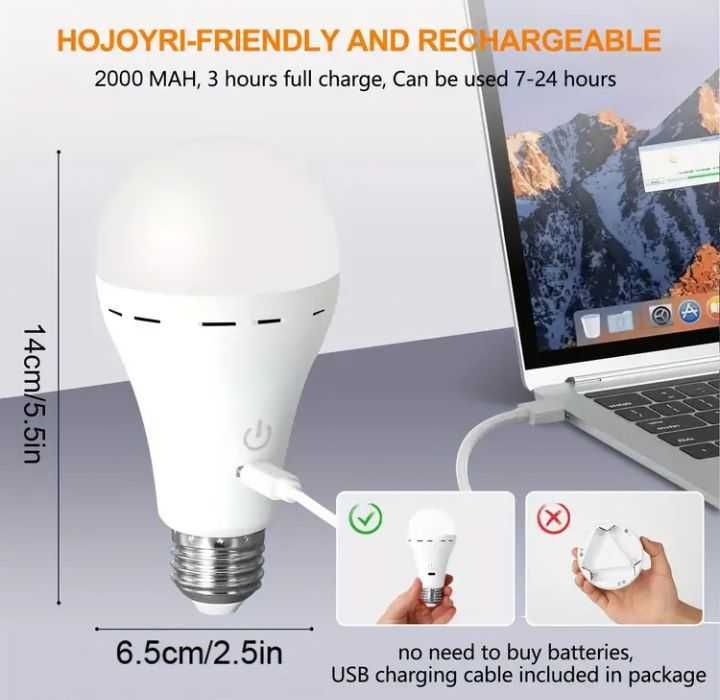 ПЕРЕЗАРЯДЖУВАЛЬНІ лампочки з ПУЛЬТОМ, на батарейках