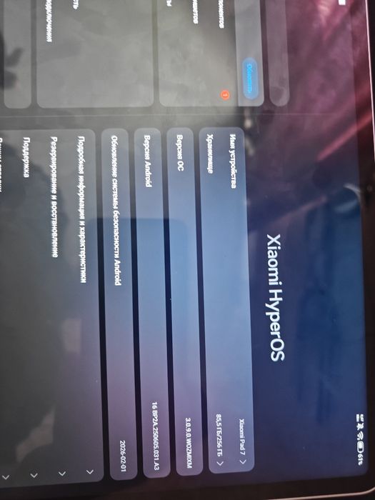 Xiaomi Pad 7 8/256