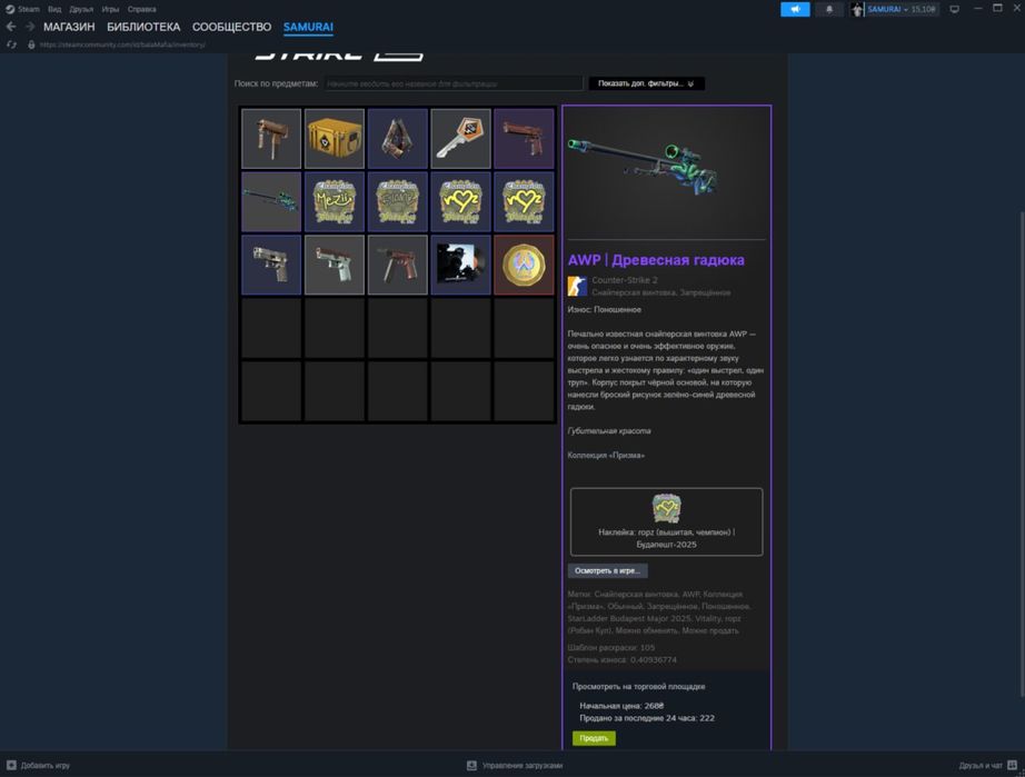 Steam аккаунт (CS2 Prime, GTA V, Detroit) — вигідна ціна!