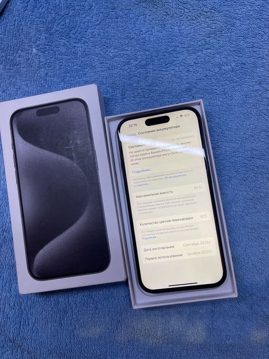 iphone 15 pro 128gb - купити мобільні телефони та смартфони - Ціна