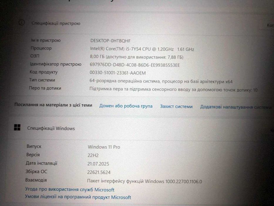 Планшет HP Pro x2 612 G2 (12"/SSD 256Гб/ОЗП 8Гб/ і5/ Win.11/ 4G)