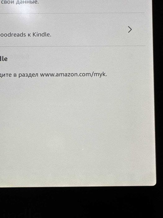 Уценка! Amazon Kindle Paperwhite 12th Gen. 2024 16GB Black