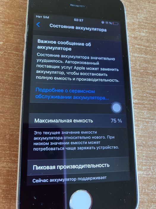 Iphone SE 64 gb бу