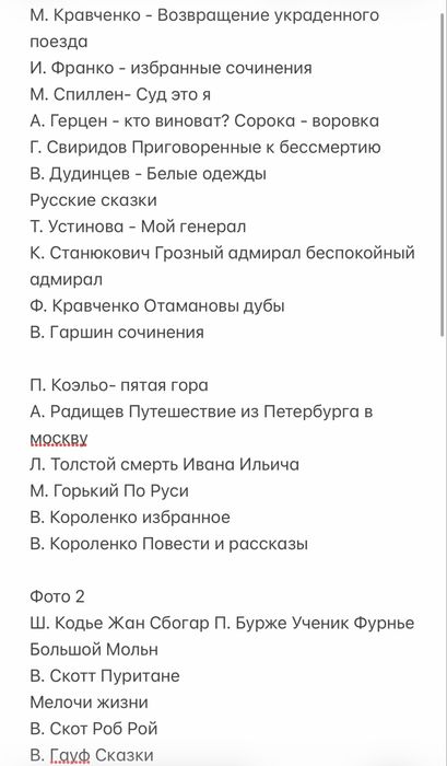 Книги ссср художественная литература