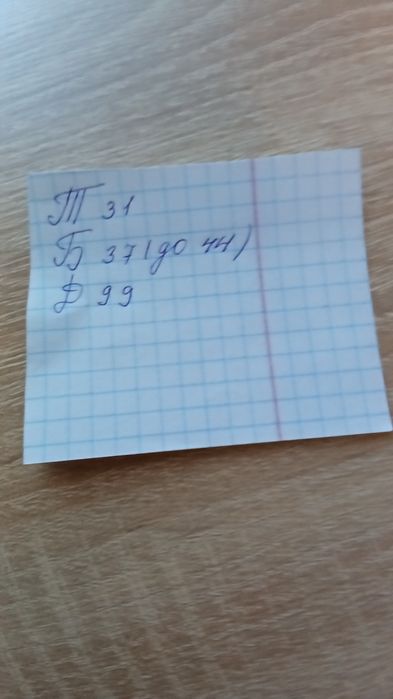 Джинси для дівчинки